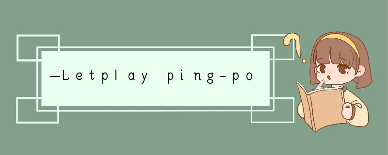 —Letplay ping-pong. —[ ]A. RightB. Well C.